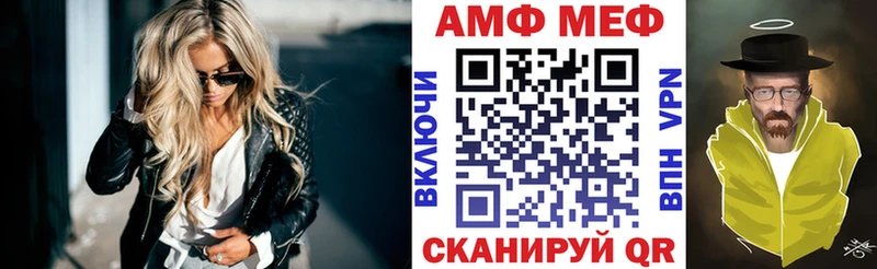 ссылка на мегу ссылка  Борисоглебск  Амфетамин 97% 