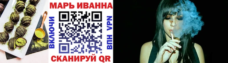 Canna-Cookies конопля  где купить   Борисоглебск 
