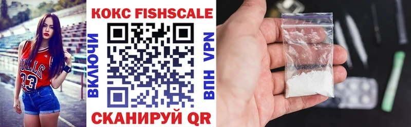 где продают   Борисоглебск  Кокаин 99% 