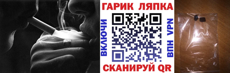 ГАШ хэш  Борисоглебск 