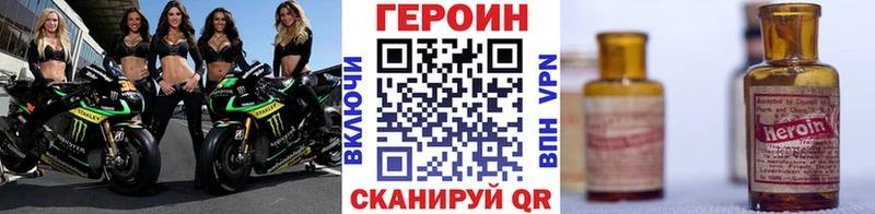купить закладку  Борисоглебск  Героин гречка 