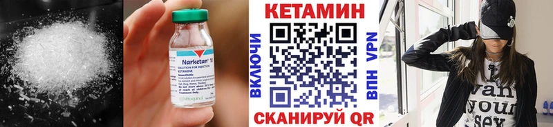 мориарти наркотические препараты  Борисоглебск  Кетамин ketamine  блэк спрут рабочий сайт 