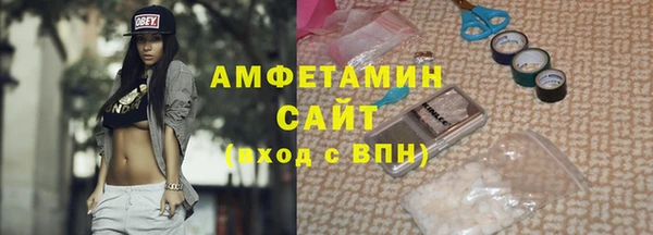 ALPHA PVP Володарск