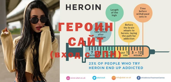 метадон Волосово