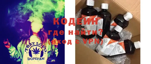метадон Волосово