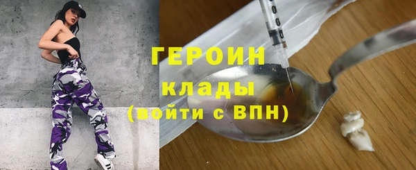ALPHA PVP Володарск