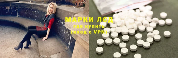 шишки Волоколамск