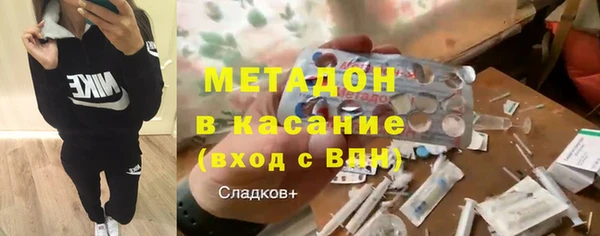 меф VHQ Вяземский