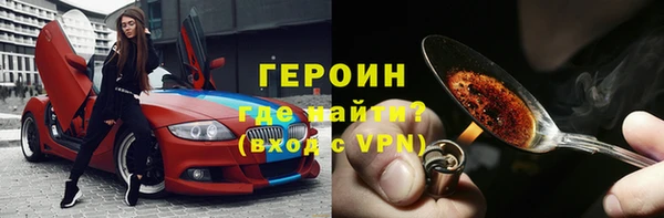 ALPHA PVP Володарск