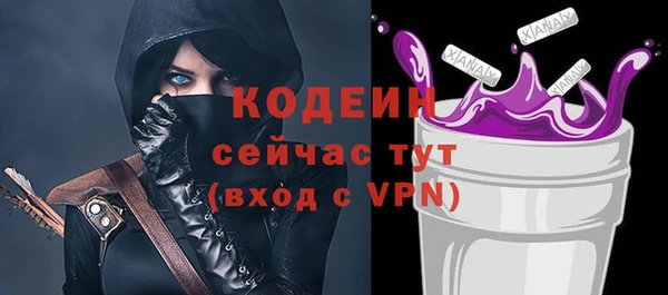 метадон Волосово