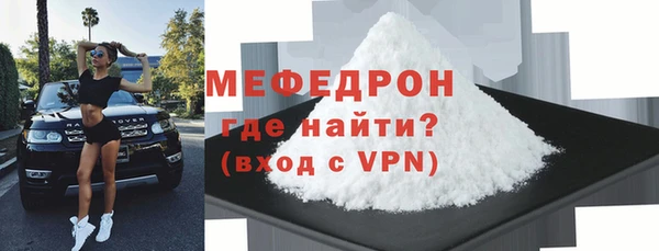 прущий лед Нягань