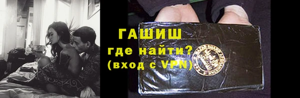 метадон Волосово