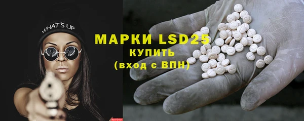 шишки Волоколамск