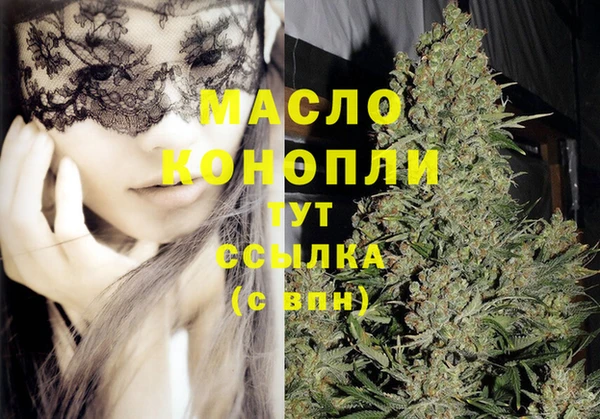 шишки Волоколамск