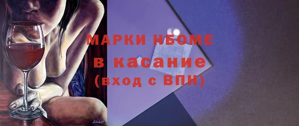 ALPHA PVP Володарск