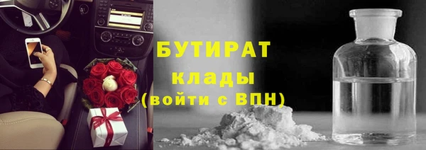 ALPHA PVP Володарск