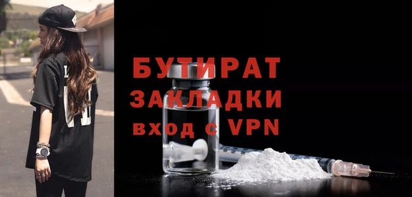 метадон Волосово