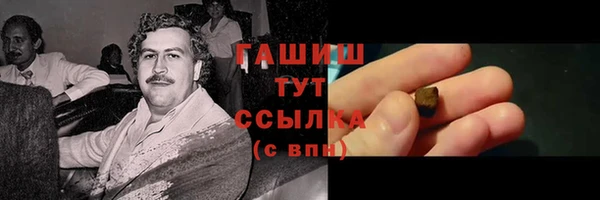 шишки Волоколамск