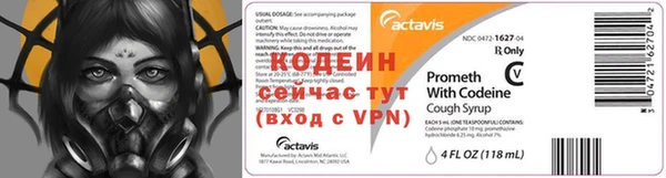 метадон Волосово
