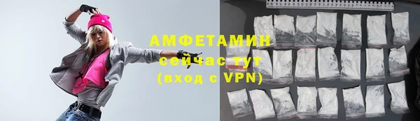 метадон Волосово