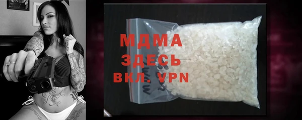 метадон Волосово