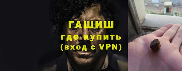 метадон Волосово