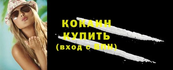 метадон Волосово