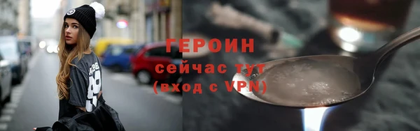 шишки Волоколамск