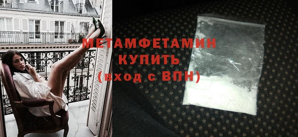 метадон Волосово