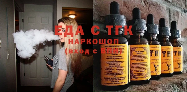 ALPHA PVP Володарск