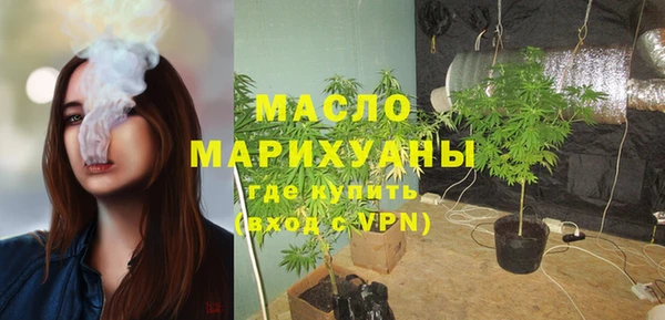 метадон Волосово
