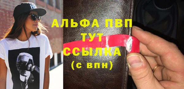метадон Волосово