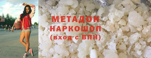 шишки Волоколамск