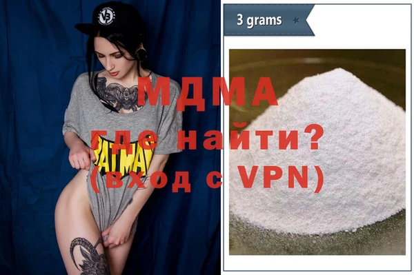 ALPHA PVP Володарск
