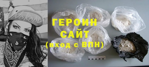 ALPHA PVP Володарск