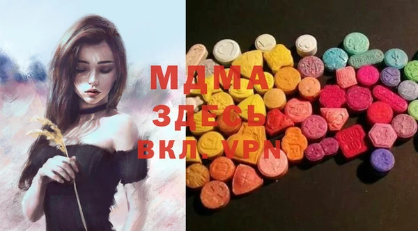 шишки Волоколамск