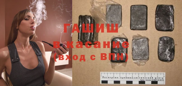 ALPHA PVP Володарск