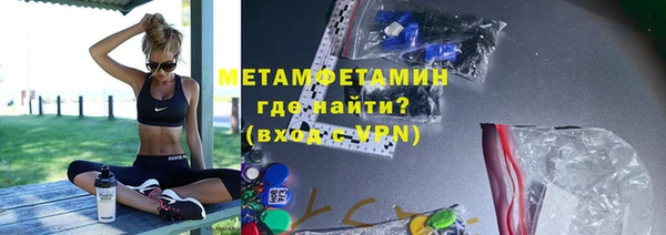 ALPHA PVP Володарск