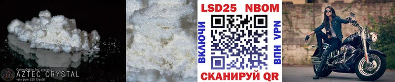 ЛСД экстази кислота  KRAKEN ссылки  Борисоглебск  закладка 