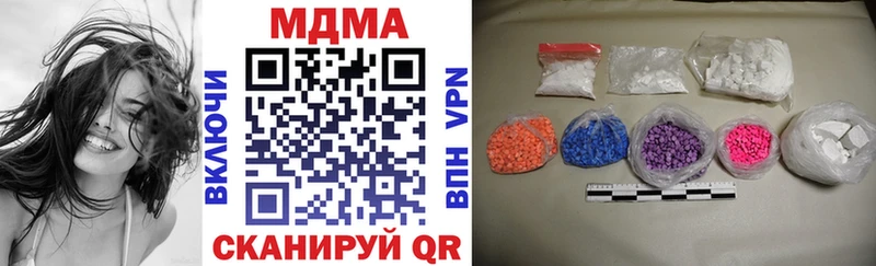 MDMA crystal  Борисоглебск 