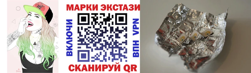 Марки 25I-NBOMe 1,8мг  Борисоглебск 