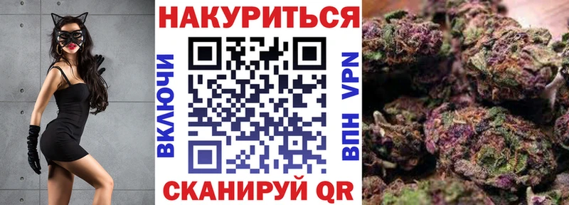 МАРИХУАНА гибрид  наркошоп  omg зеркало  Борисоглебск 